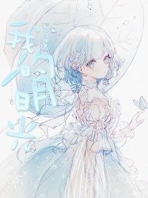 伊甸园直接入口无跳转